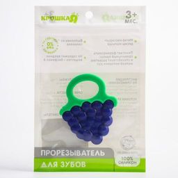 Прорезыватель силиконовый Виноградик, Крошка Я  фото 4