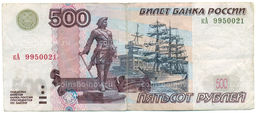 Банкнота 500 рублей 1997 года (Модификация 2004 года)