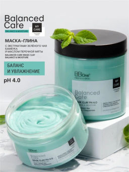 МАСКА-ГЛИНА ДЛЯ ВОЛОС BALANCED CARE MASK CLAY BALANCE & MOISTURE 250 мл - Bbone фото 5