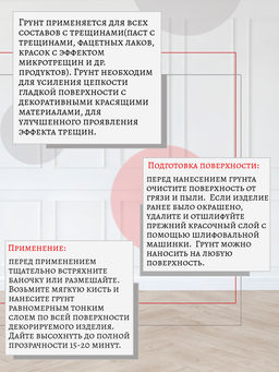 Фацетный лак Зелёный металлик