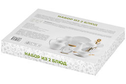 Набор 2 блюд 30,5*23*2 см и 25,5*19*2 см "Веточки-цветочки" овальное, фарфор