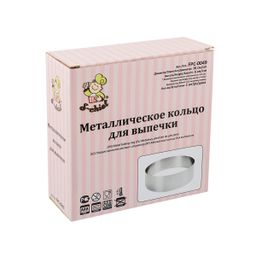Форма металлическая S-CHIEF FPC-0049 кольцо для выпечки d 16 см СК/Распродажа нержавеющая сталь  фото 3