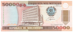 50000 метикал 1993 года Мозамбик