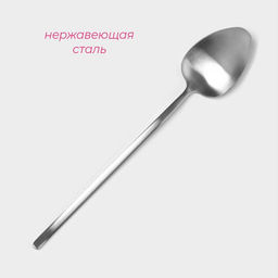 Набор ложек чайных Доляна Sentiment, длина 14 см, 6 шт., нержавеющая сталь, серебристый