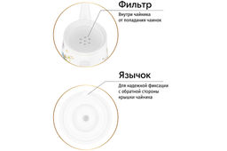 Чайник 1,1 л 23*12*17 см Juliette NEW BONE CHINA - Elan gallery фото 20