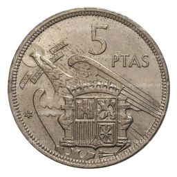 5 песет 1957 (75) года