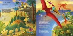 Полезная книга для малышей
