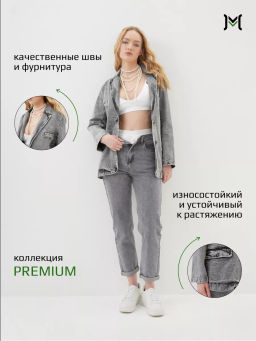 Женский Пиджак