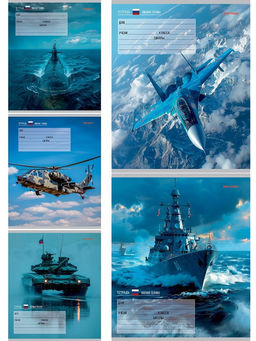 Цена за 5 шт. Тетрадь 12л. Prof-Press клетка "Военная техника" (12-1021) обложка - мелованный картон