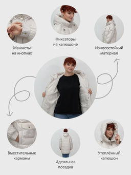 Куртка зимняя женская с капюшоном модная бежевого цвета 7341B - Visdeer фото 20