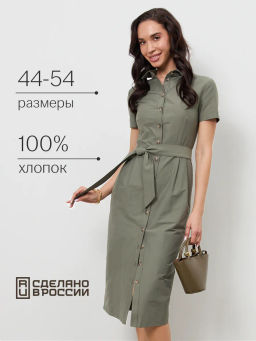 68066 Платье - Eliseeva olesya фото 4