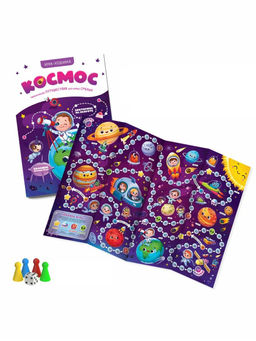 Malamalama. Игра-ходилка "Космос"