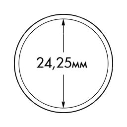 Капсула ULTRA Perfect Fit для монет 50 евроцентов диаметром 24.25 мм LEUCHTTURM 365290