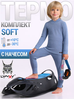 лонгслив+кальсоны 2ПНК3763030