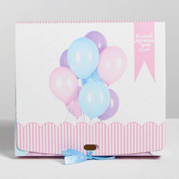 Складная коробка подарочная Самый лучший день, 20 х 18 х 5 см - Дарите счастье фото 6