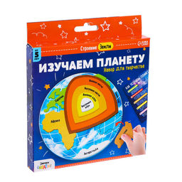 Обучающий набор «Изучаем планету: Строение Земли»
