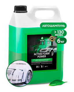 Active Foam Power автошампунь для сложных загрязнений 6л
