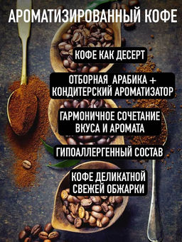 Кофе натуральный Забаглионе 200 г