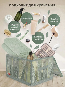 VAL GR-ZIP-L Кофр для хранения с застёжкой-молнией, 40*30*25 см, GREEN, шт
