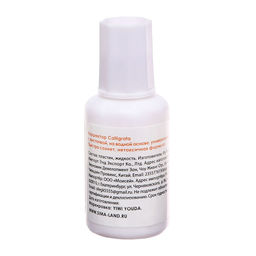 Цена за 12 шт. Корректор 18 мл Calligrata с кисточкой, на водной основе