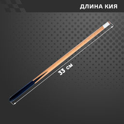 Настольный бильярд «Абриколь»