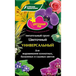 БХЗ Цветочный рай Грунт Универсальный 25 л