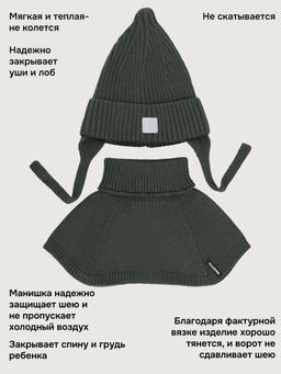 Комплект шапка и манишка 12м21126 джинс - Nikastyle фото 6