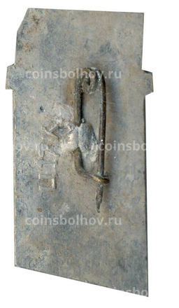 Значок Хатынь