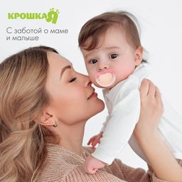 Соска-пустышка анатомическая, силикон, от 0 мес., цвет розовый - Крошка я фото 4