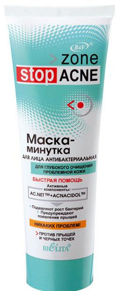 ACNE Маска-минутка для лица Антибактериальная, 75 мл