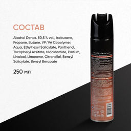 LA GRASE Лак для волос Double Volume, 250мл (РФ)