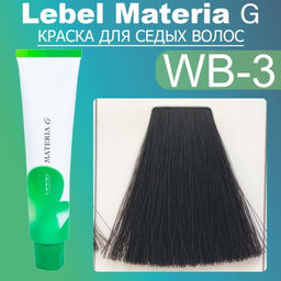 Краска для волос Materia G New Тон WB-3 , 120 г мл. - Lebel фото 2