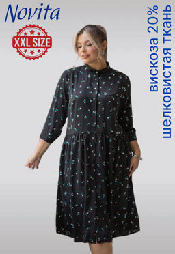 Платье 1329 белые цветы