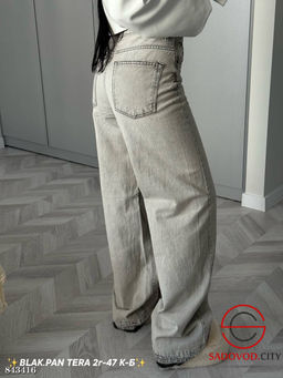 Джинсы женские прямого кроя