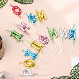 Свечи для торта С Днём Рождения, разноцветные - Страна карнавалия фото 3