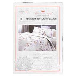 Постельное белье, комплект Дуэт (семейный) Сиена 5 предметов: 2 пододеяльника на пуговицах 145х215см, евро-простыня 220х240см, 2 наволочки 70х70см с клапаном-запахом, бязь 121г/м2, хлопок 100%, упаковка классическая ПВХ 34,5х41см, Домашняя мода  фото 4