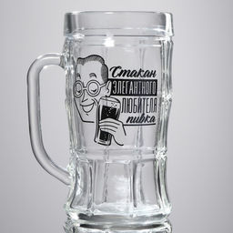 Кружка пивная Для элегантного любителя пивка, 500 мл - Дорого внимание фото 9