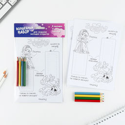 Подарочный набор, для создания закладок Принцессы, бумага, 4 карандаша