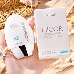 Солнцезащитный крем для лица и тела SPF 50+ - Bioaqua фото 2