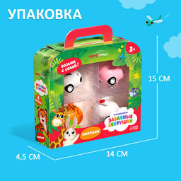 Машинки инерционные «Забавные зверушки», набор 4 шт.