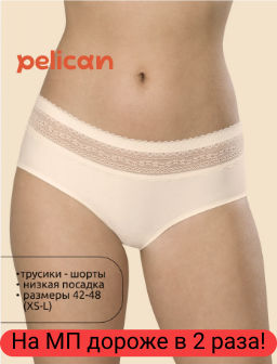 LBHA6310 Трусы женские