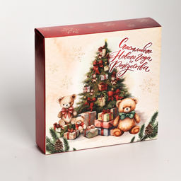 Коробка под 9 конфет «Новогодние подарки», 13.7×13.7×3.5 см