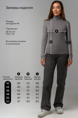 Женская водолазка Happyfox