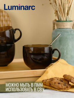 Кружка ДЖАМБО (бульонница) ЭКЛИПС 500мл арт.H9152 /Люминарк/ - Luminarc фото 6