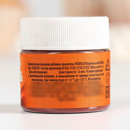 Краситель сухой водорастворимый Карамельный для пасхальных яиц и десертов, 5 г. - KONFINETTA фото 7