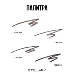 Stellary Карандаш для бровей с аппликатором / Eyebrow pencil тон 100  фото 7