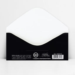 Цена за 10 шт. Конверт для денег «Обалдеть ты классный», 16.5×8 см