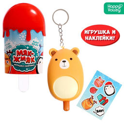 Брелок детский новогодний «Мяк-жмяк», игрушка-сюрприз в мороженке, МИКС