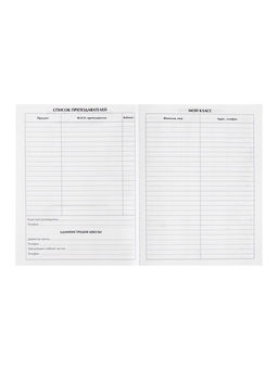 Дневник школьный для 1-11 классов, «Дино», твёрдая обложка 7БЦ, глянцевая ламинация, 40 листов