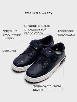 PlayToday / Ботинки для мальчика  фото 8